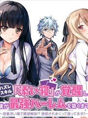铅笔武士 热血漫画在线观看