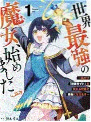 声浪现场 综艺速递在线观看